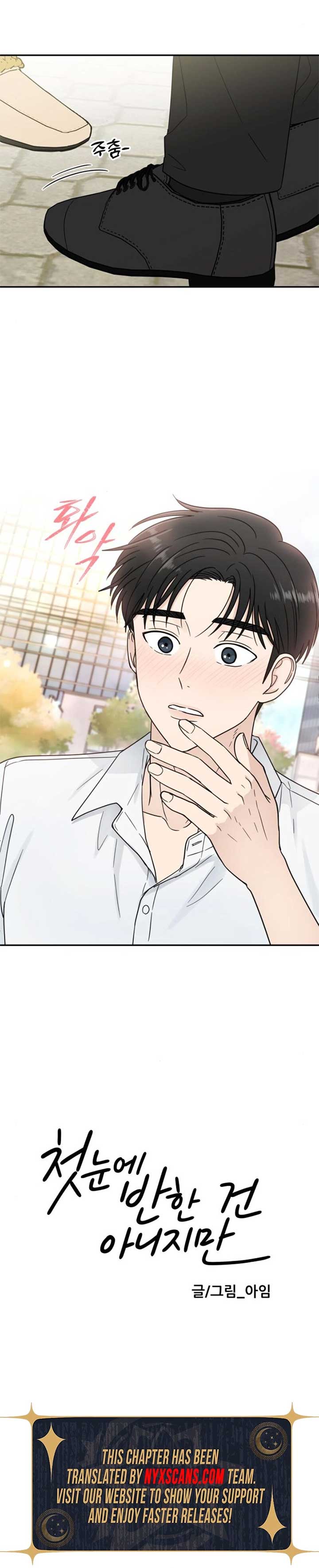 It Wasn’t Love at First Sight Chapter 44 - Page 3
