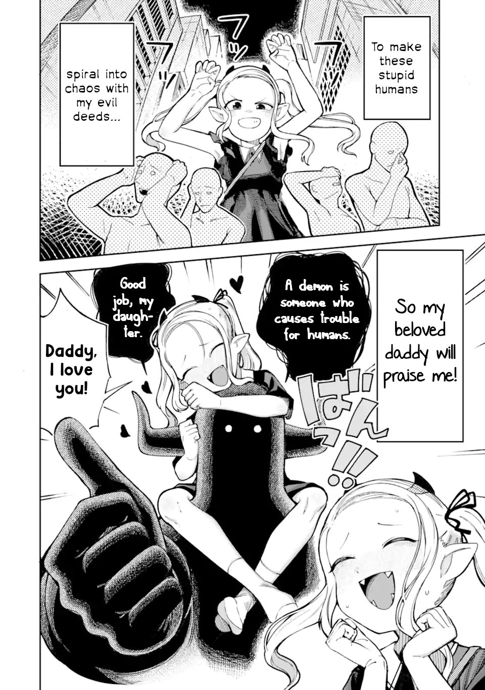 Itazurakko You ni Habakarazu!! Chapter 1 - Page 1