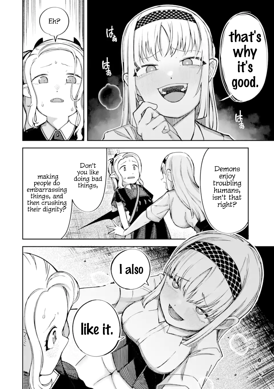 Itazurakko You ni Habakarazu!! Chapter 1 - Page 15