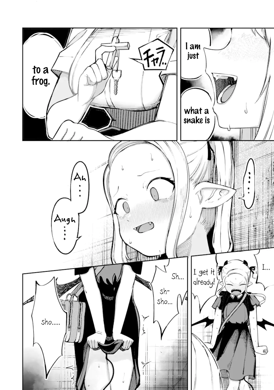 Itazurakko You ni Habakarazu!! Chapter 1 - Page 17