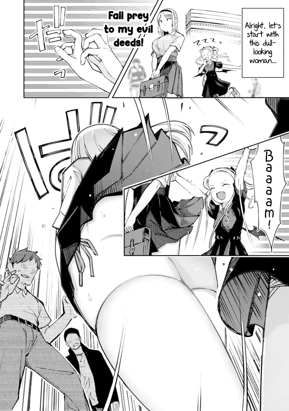 Itazurakko You ni Habakarazu!! Chapter 1 - Page 3