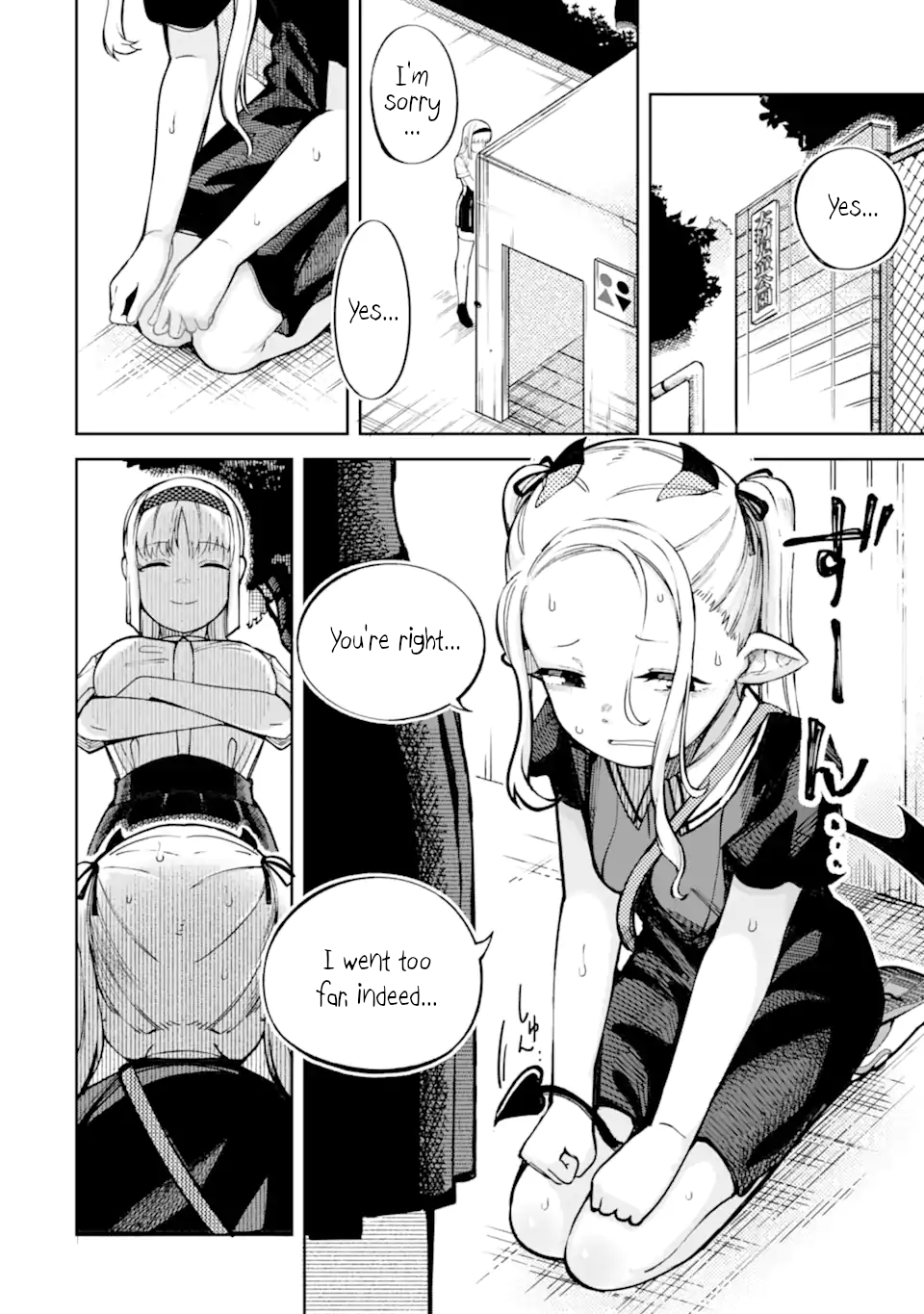 Itazurakko You ni Habakarazu!! Chapter 1 - Page 5