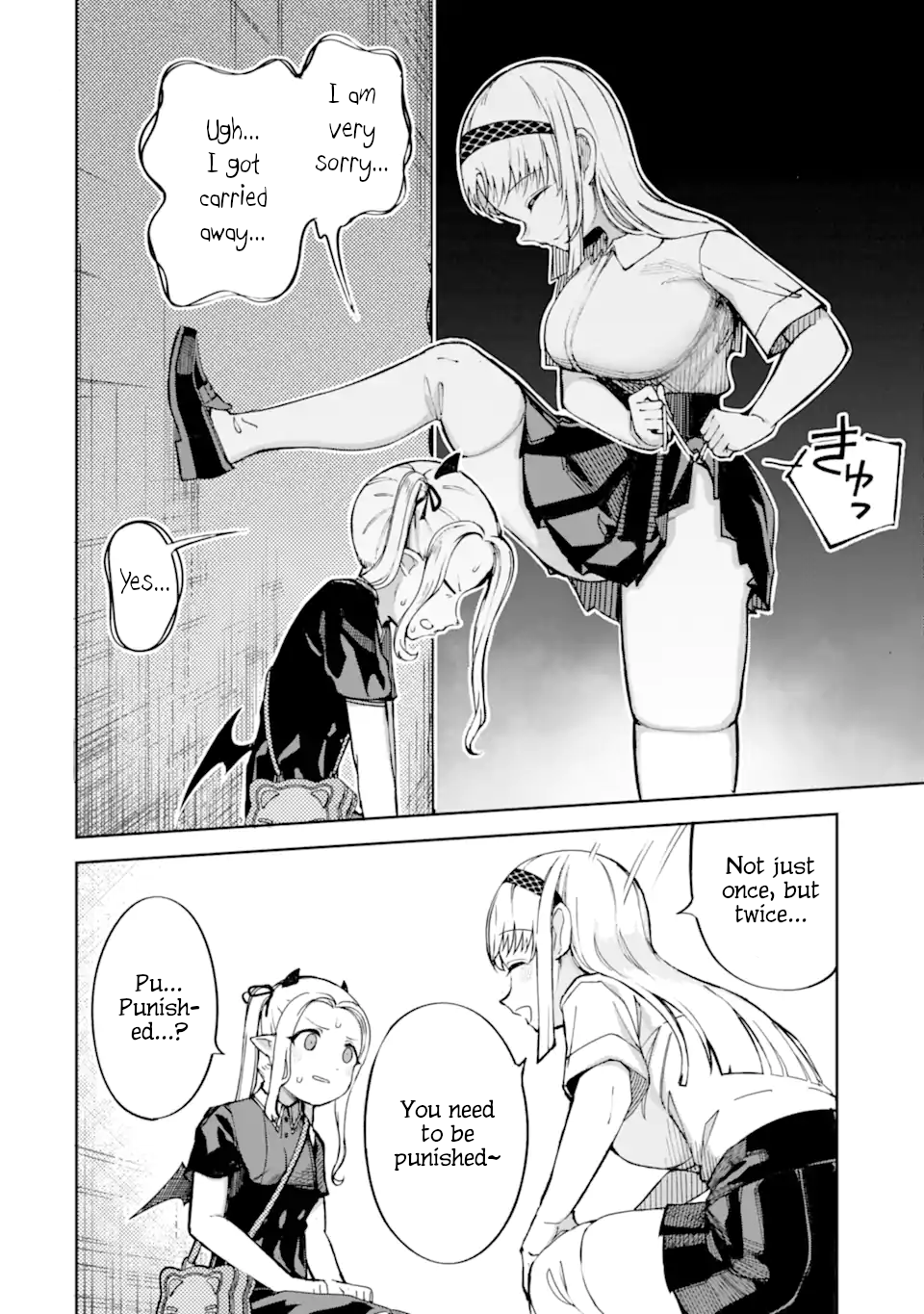 Itazurakko You ni Habakarazu!! Chapter 1 - Page 9