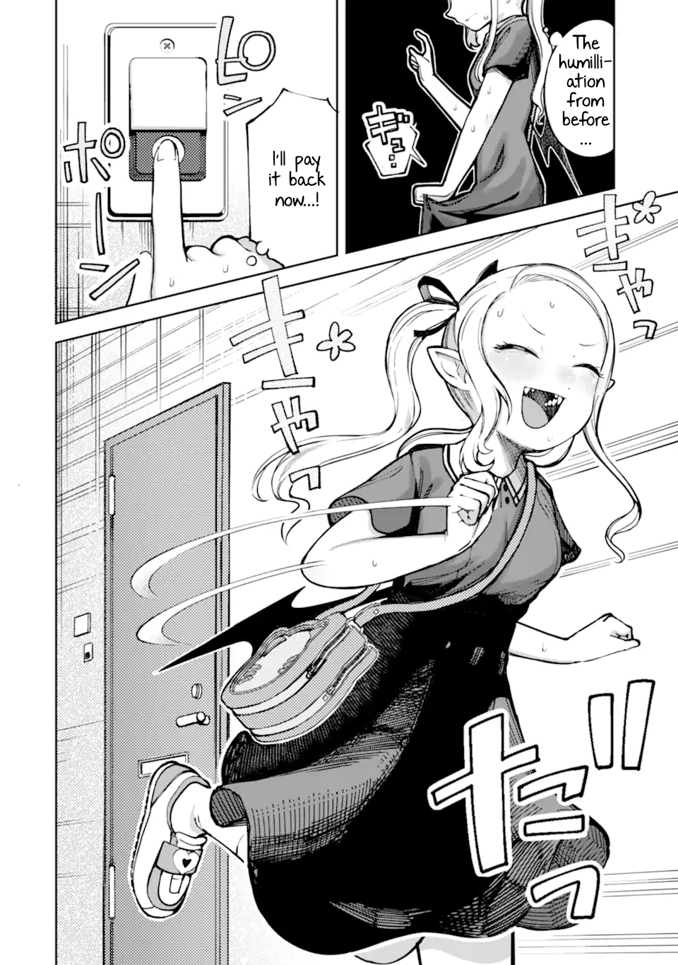 Itazurakko You ni Habakarazu!! Chapter 2 - Page 1
