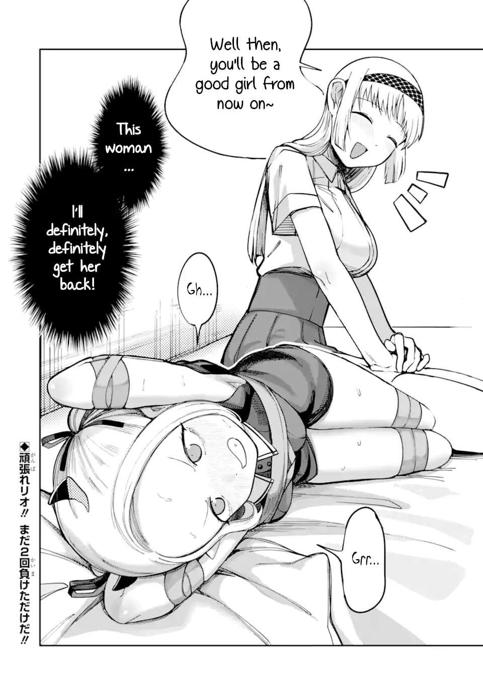 Itazurakko You ni Habakarazu!! Chapter 2 - Page 15