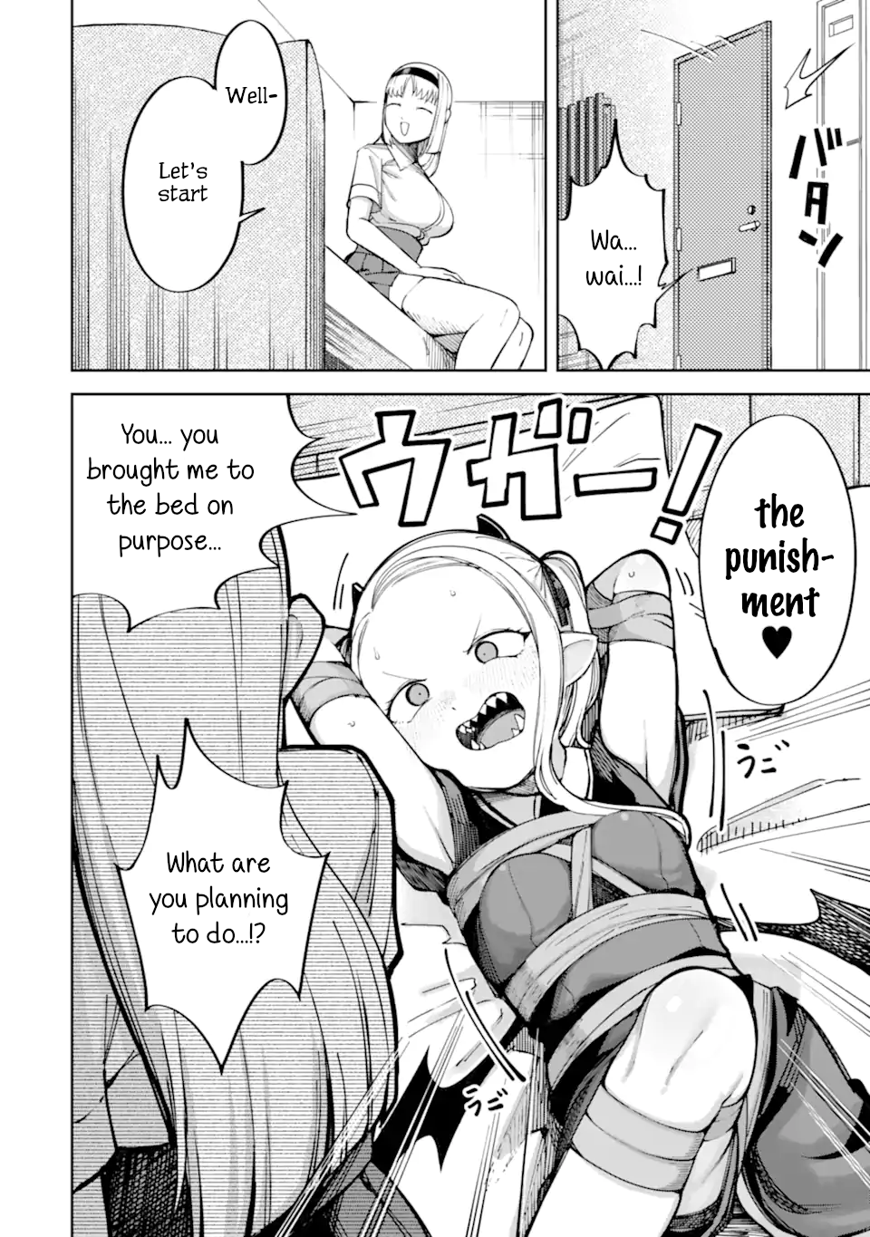 Itazurakko You ni Habakarazu!! Chapter 2 - Page 7