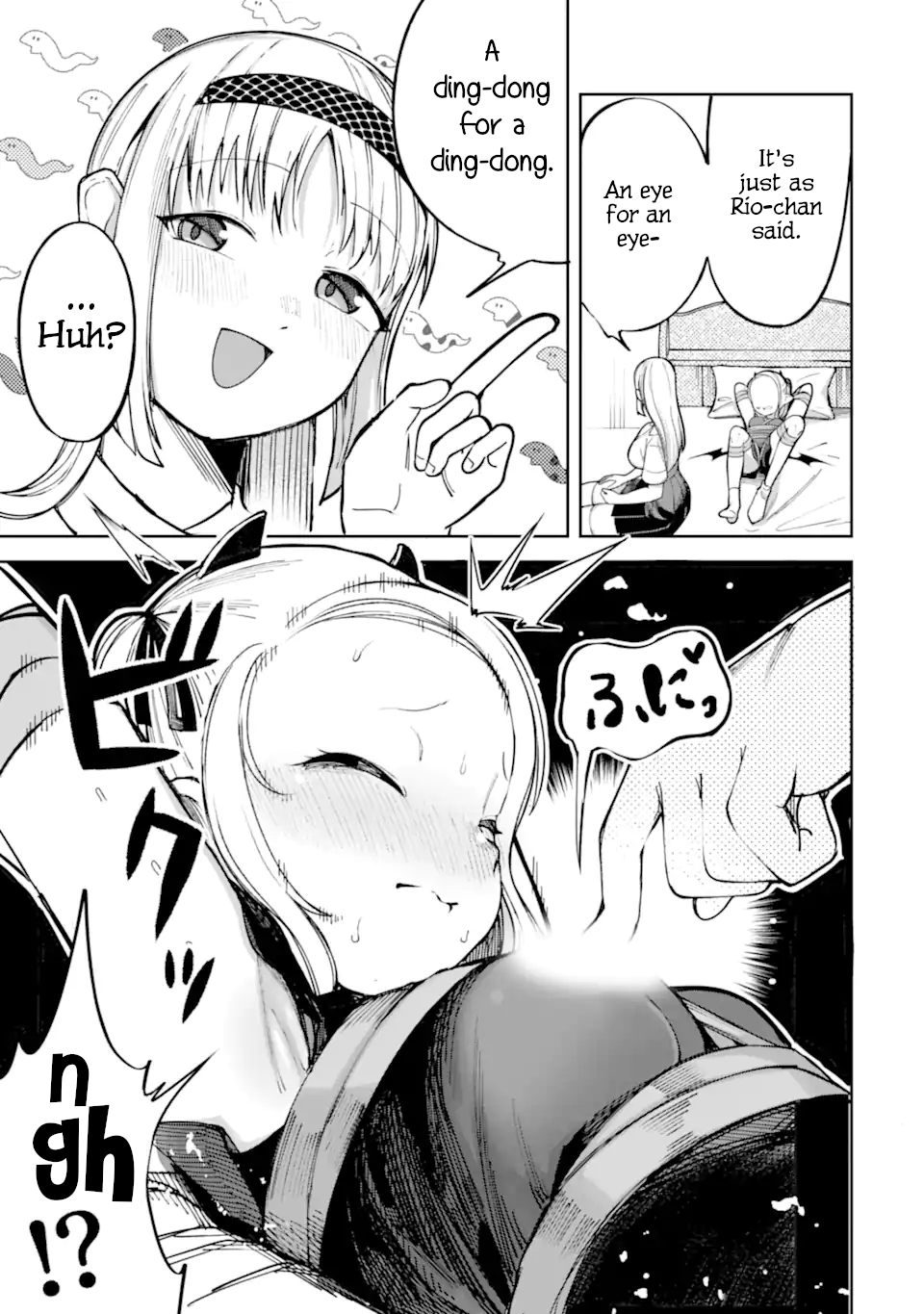 Itazurakko You ni Habakarazu!! Chapter 2 - Page 8