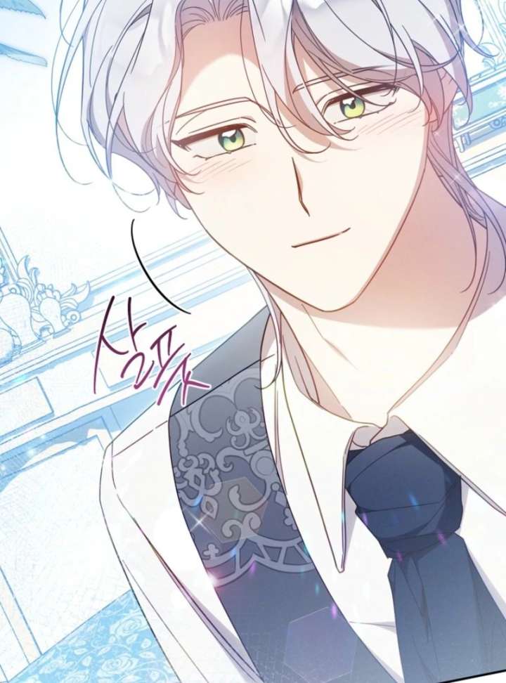 It’s a Misunderstanding That I’m Dating the Villain Chapter 51 - Page 120