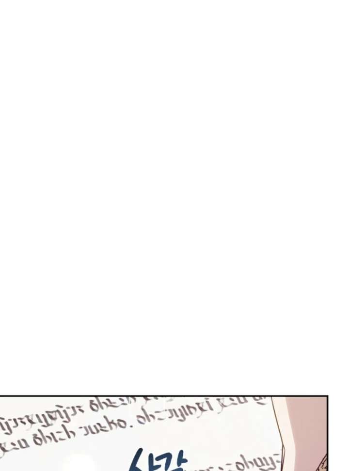 It’s a Misunderstanding That I’m Dating the Villain Chapter 51 - Page 68