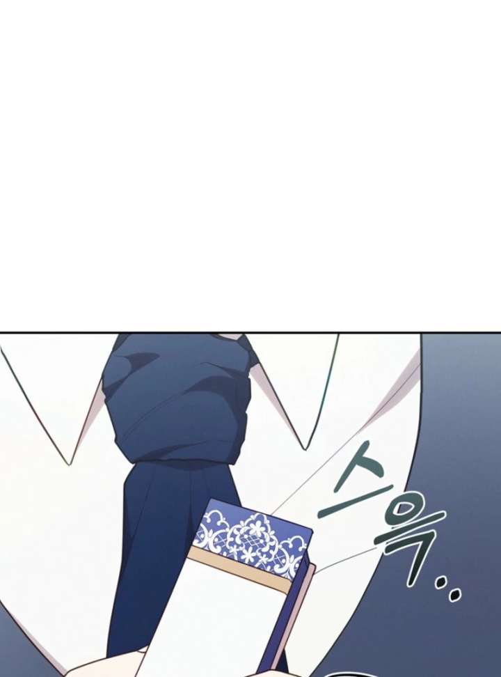 It’s a Misunderstanding That I’m Dating the Villain Chapter 51 - Page 72