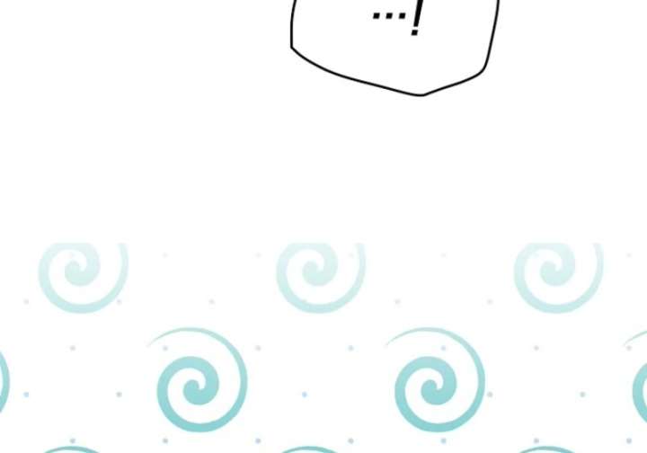 It’s a Misunderstanding That I’m Dating the Villain Chapter 52 - Page 13