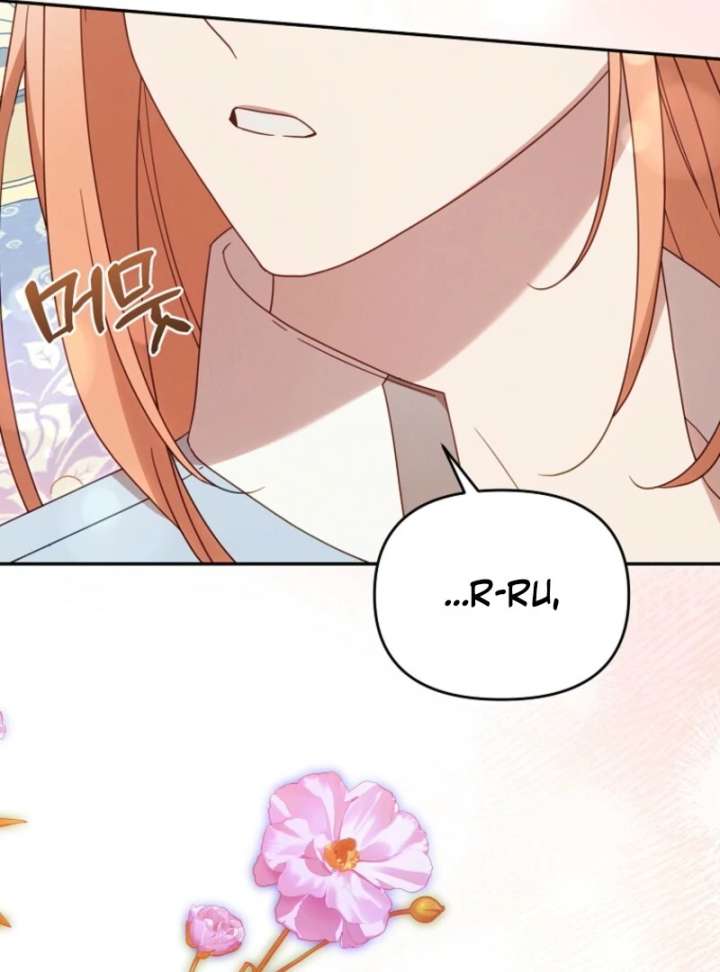 It’s a Misunderstanding That I’m Dating the Villain Chapter 52 - Page 98