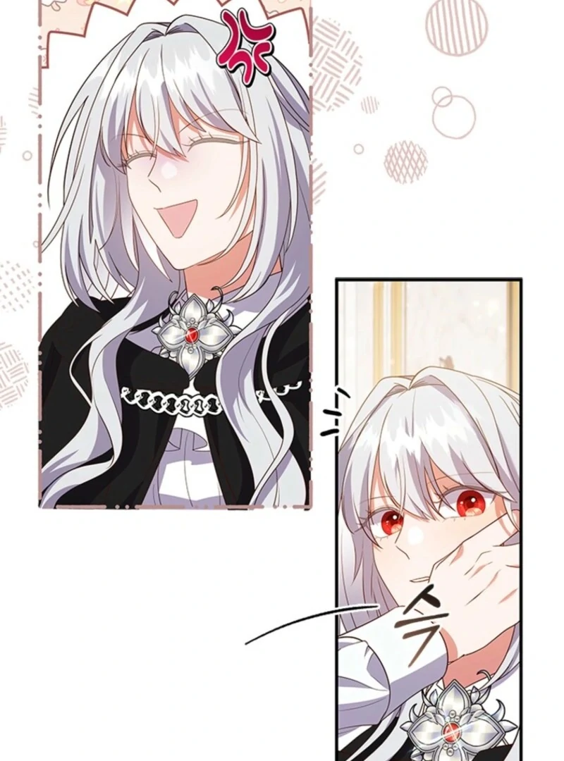 It’s Annoying Because My Childhood Friend Is an Archmage Chapter 34 - Page 5