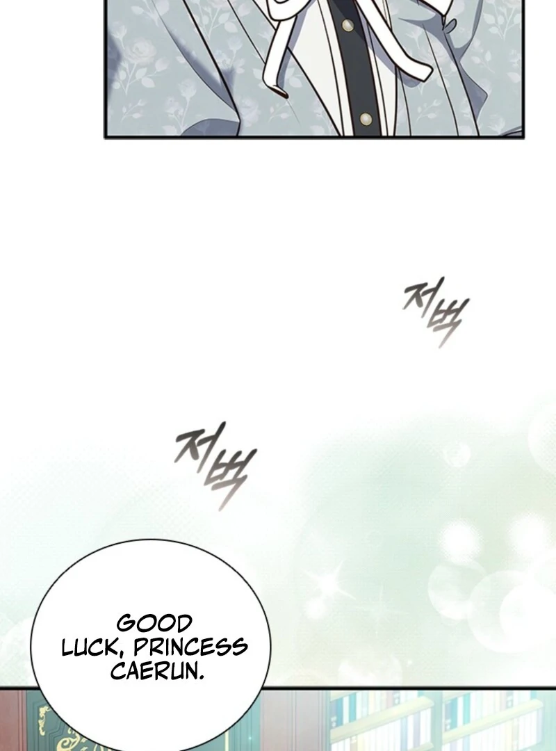 It’s Annoying Because My Childhood Friend Is an Archmage Chapter 38 - Page 25