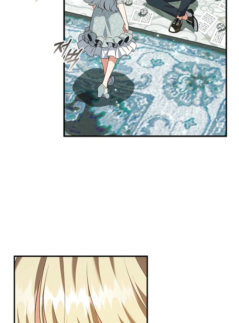 It’s Annoying Because My Childhood Friend Is an Archmage Chapter 38 - Page 53