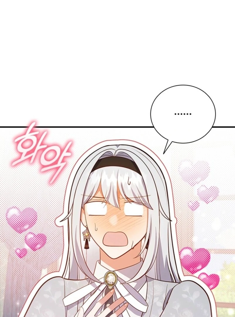 It’s Annoying Because My Childhood Friend Is an Archmage Chapter 39 - Page 22