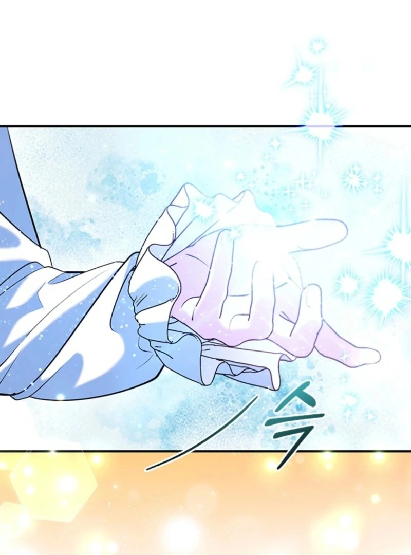 It’s Annoying Because My Childhood Friend Is an Archmage Chapter 39 - Page 46