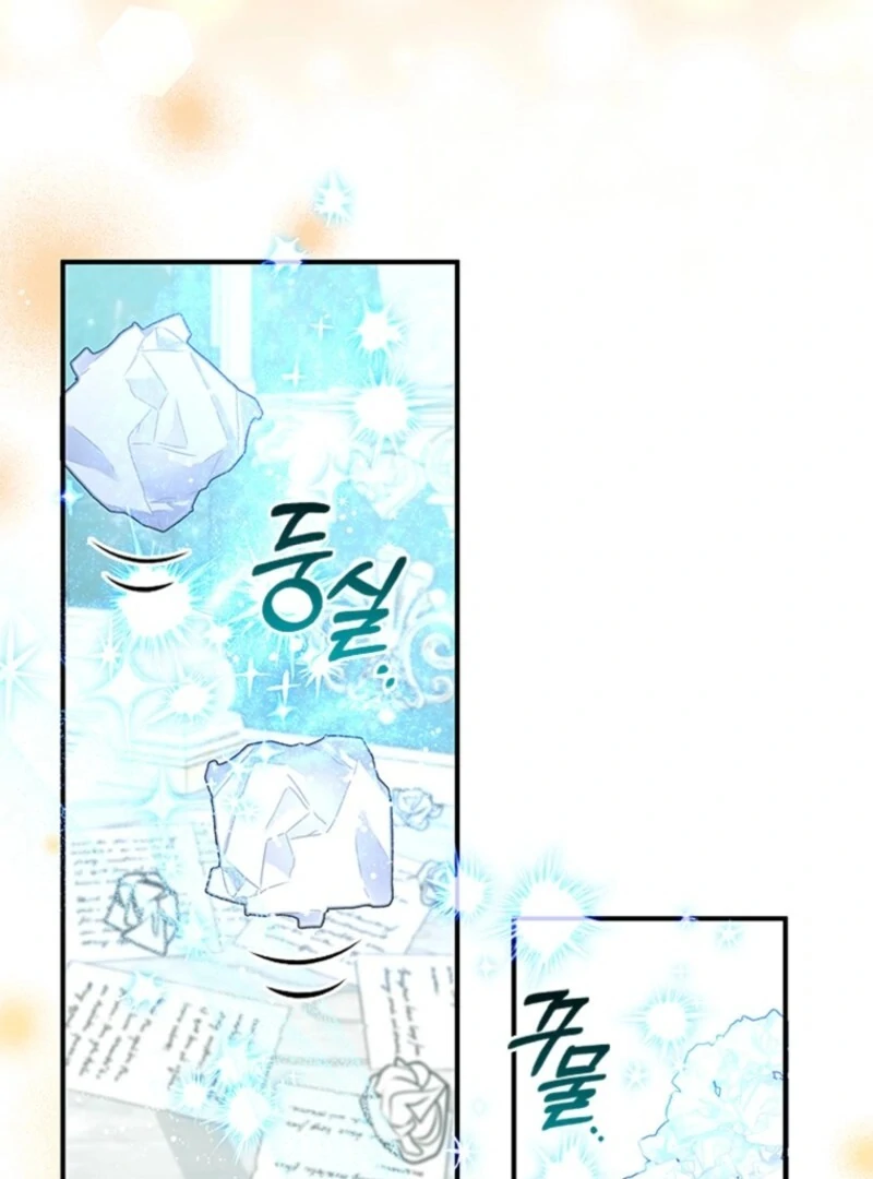 It’s Annoying Because My Childhood Friend Is an Archmage Chapter 39 - Page 47