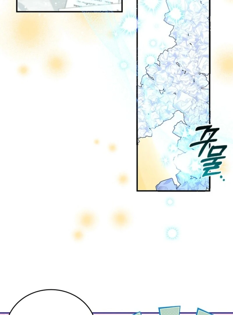 It’s Annoying Because My Childhood Friend Is an Archmage Chapter 39 - Page 48