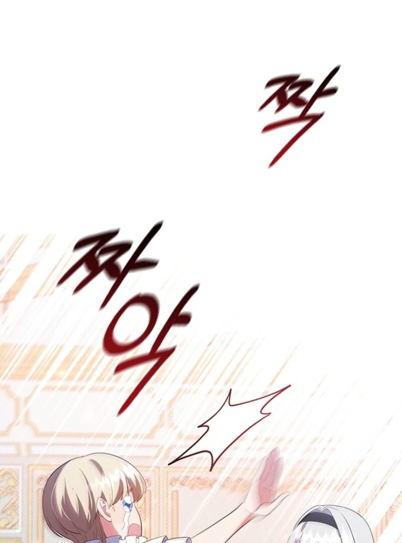 It’s Annoying Because My Childhood Friend Is an Archmage Chapter 39 - Page 50