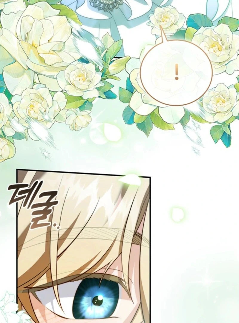 It’s Annoying Because My Childhood Friend Is an Archmage Chapter 39 - Page 6