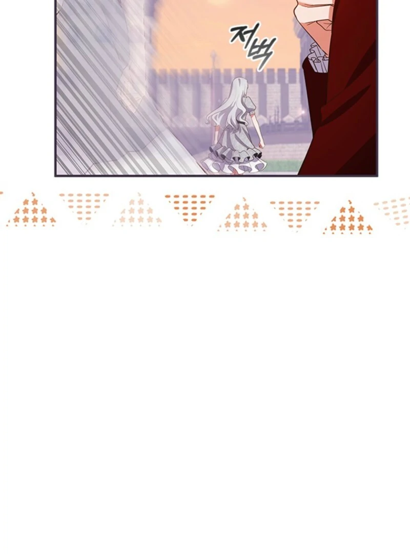 It’s Annoying Because My Childhood Friend Is an Archmage Chapter 40 - Page 11