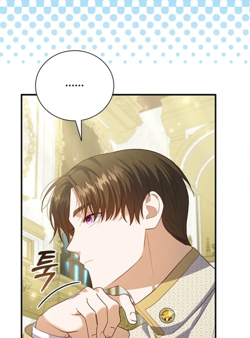It’s Annoying Because My Childhood Friend Is an Archmage Chapter 40 - Page 70