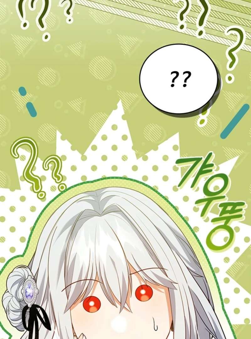 It’s Annoying Because My Childhood Friend Is an Archmage Chapter 40 - Page 93