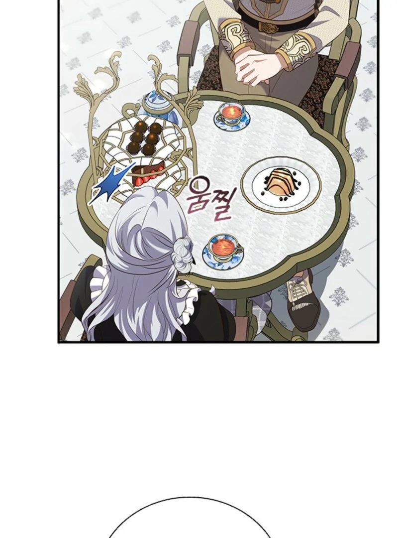 It’s Annoying Because My Childhood Friend Is an Archmage Chapter 41 - Page 26