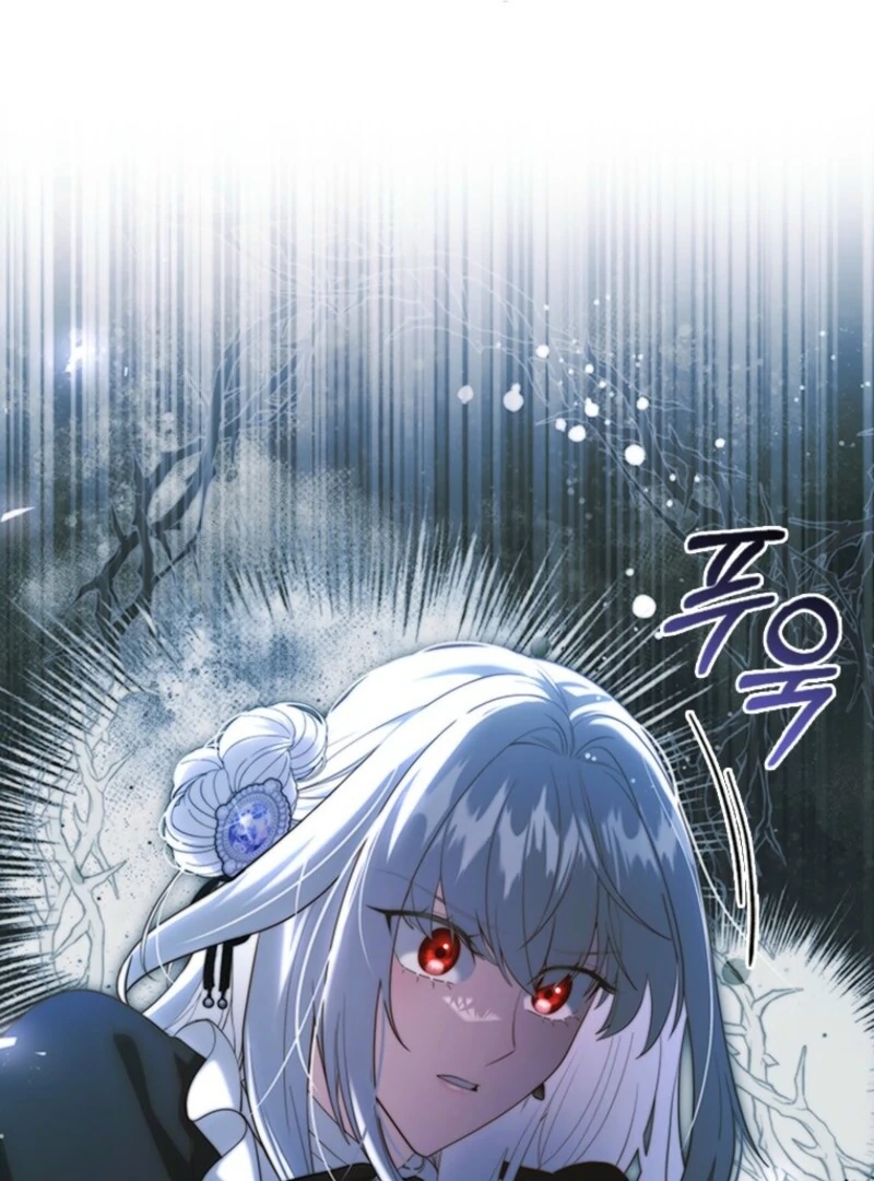 It’s Annoying Because My Childhood Friend Is an Archmage Chapter 41 - Page 30