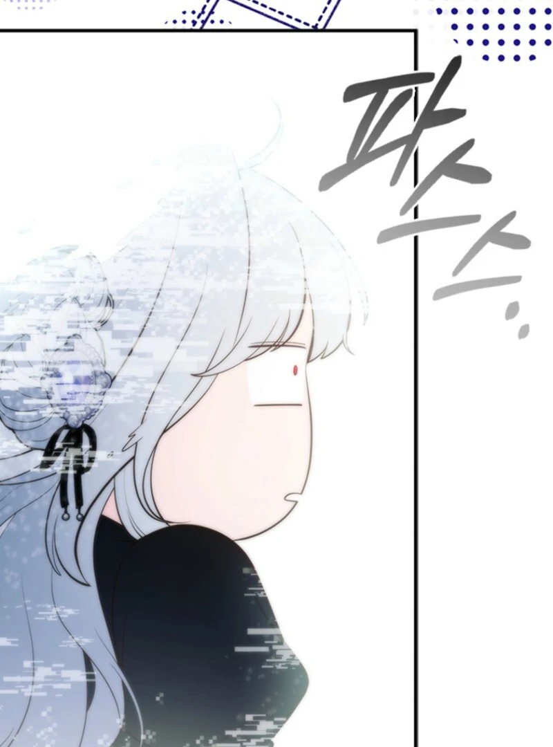 It’s Annoying Because My Childhood Friend Is an Archmage Chapter 41 - Page 46