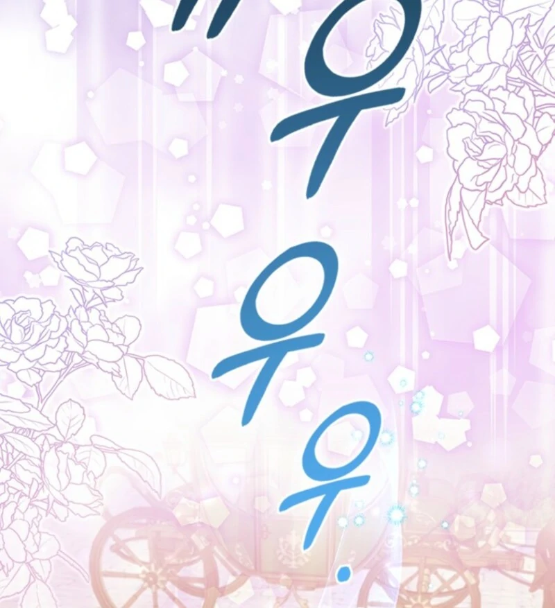 It’s Annoying Because My Childhood Friend Is an Archmage Chapter 41 - Page 97