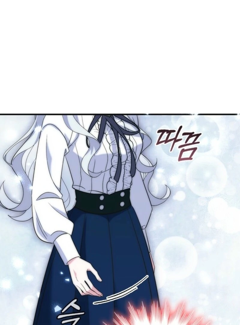 It’s Annoying Because My Childhood Friend Is an Archmage Chapter 42 - Page 76