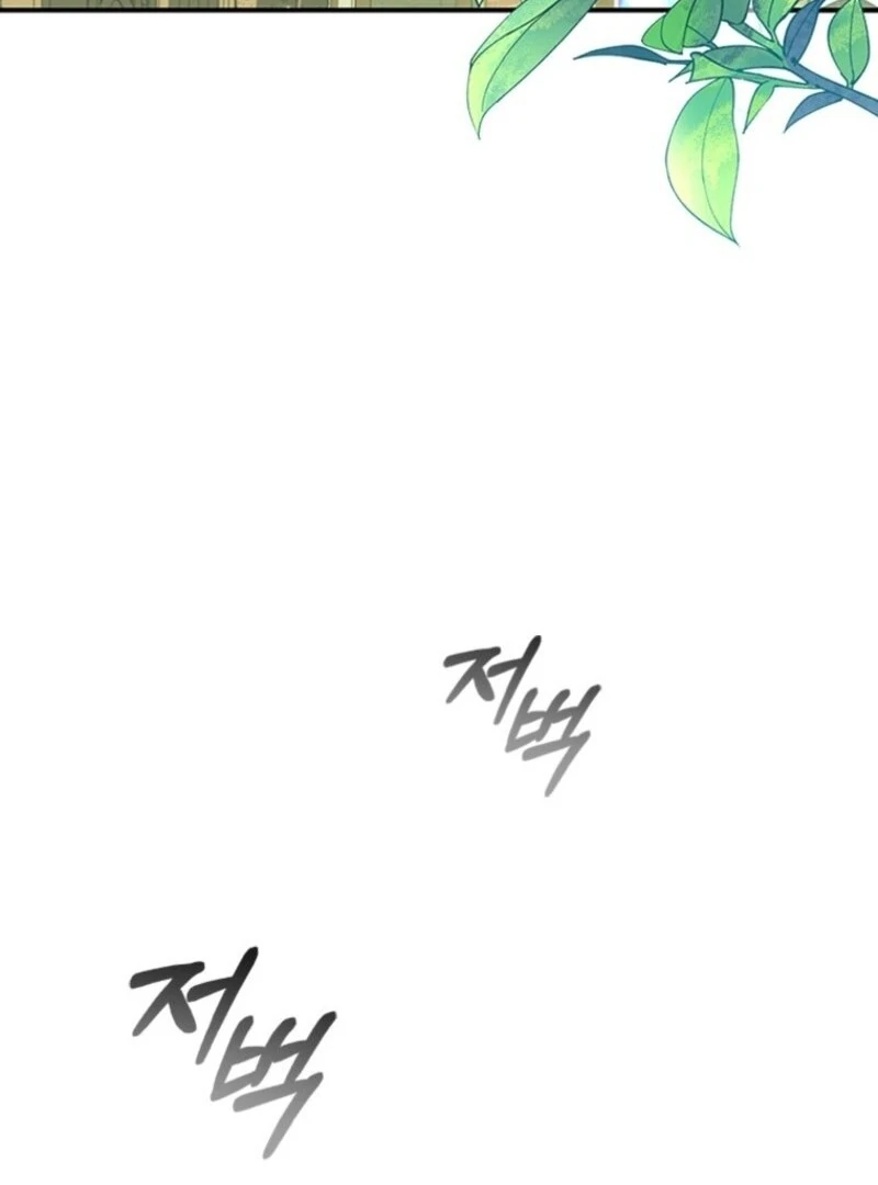 It’s Annoying Because My Childhood Friend Is an Archmage Chapter 42 - Page 84