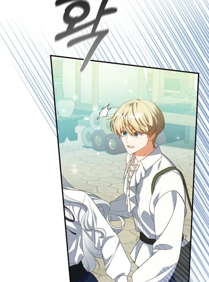 It’s Annoying Because My Childhood Friend Is an Archmage Chapter 43 - Page 11