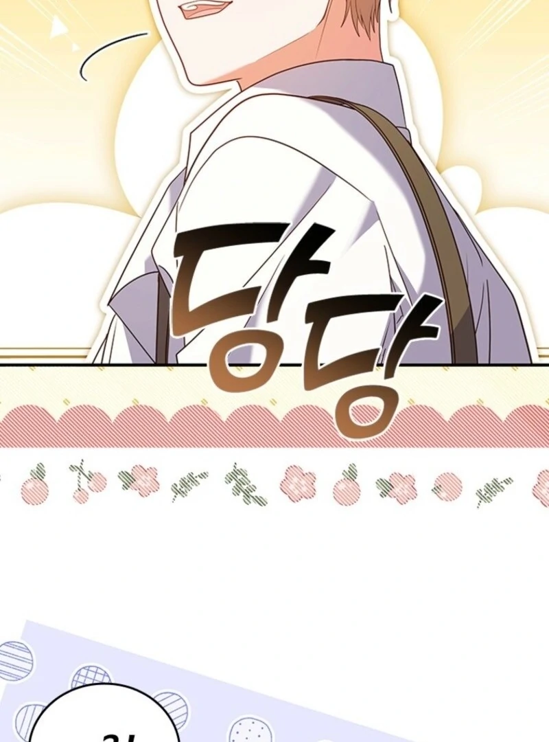It’s Annoying Because My Childhood Friend Is an Archmage Chapter 43 - Page 4