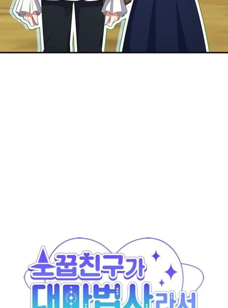 It’s Annoying Because My Childhood Friend Is an Archmage Chapter 43 - Page 62