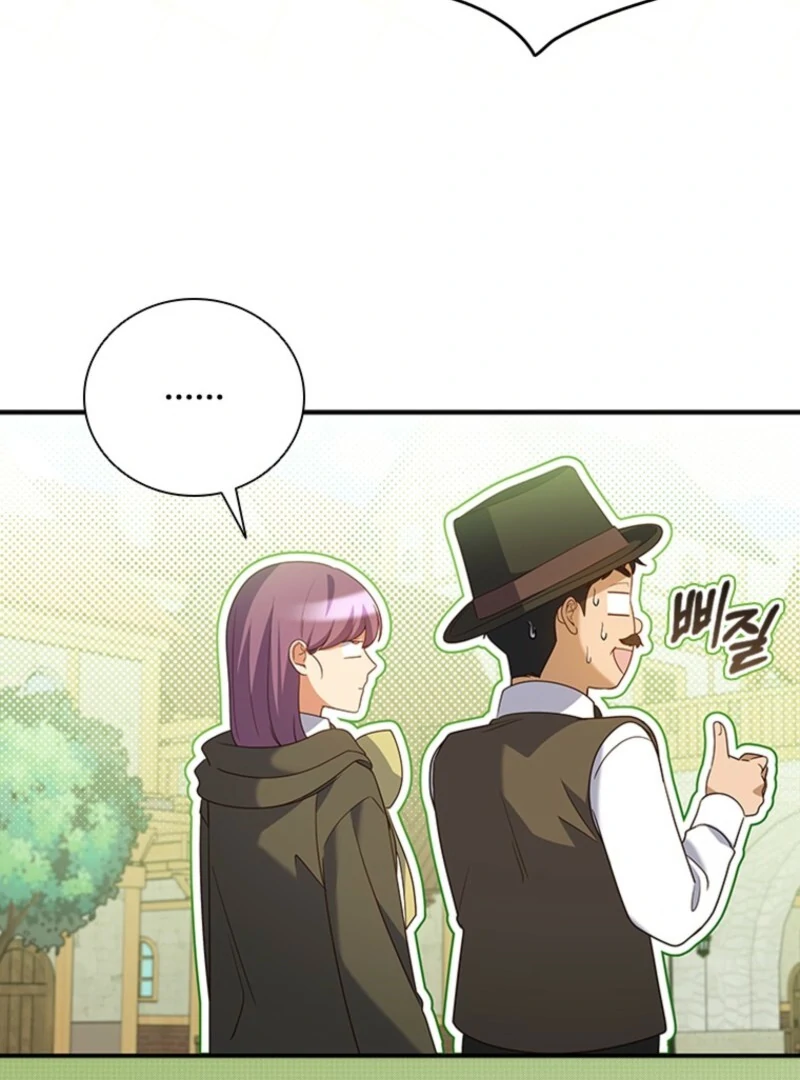 It’s Annoying Because My Childhood Friend Is an Archmage Chapter 44 - Page 22