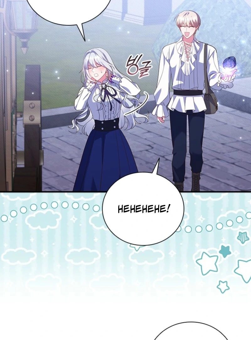 It’s Annoying Because My Childhood Friend Is an Archmage Chapter 44 - Page 59