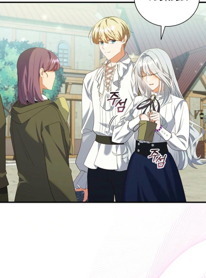 It’s Annoying Because My Childhood Friend Is an Archmage Chapter 44 - Page 9