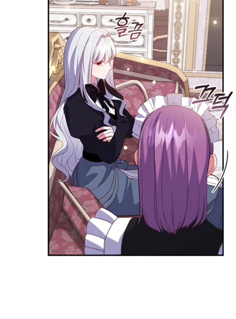 It’s Annoying Because My Childhood Friend Is an Archmage Chapter 45 - Page 12