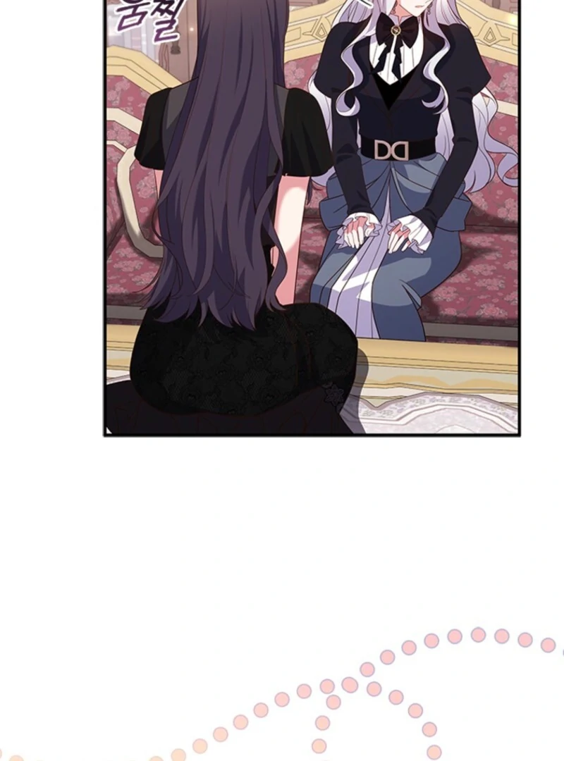 It’s Annoying Because My Childhood Friend Is an Archmage Chapter 45 - Page 25