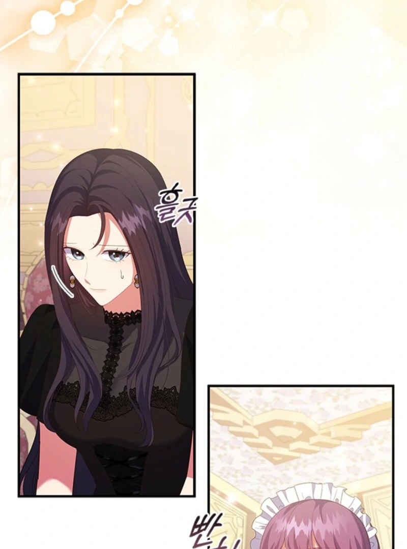 It’s Annoying Because My Childhood Friend Is an Archmage Chapter 45 - Page 4