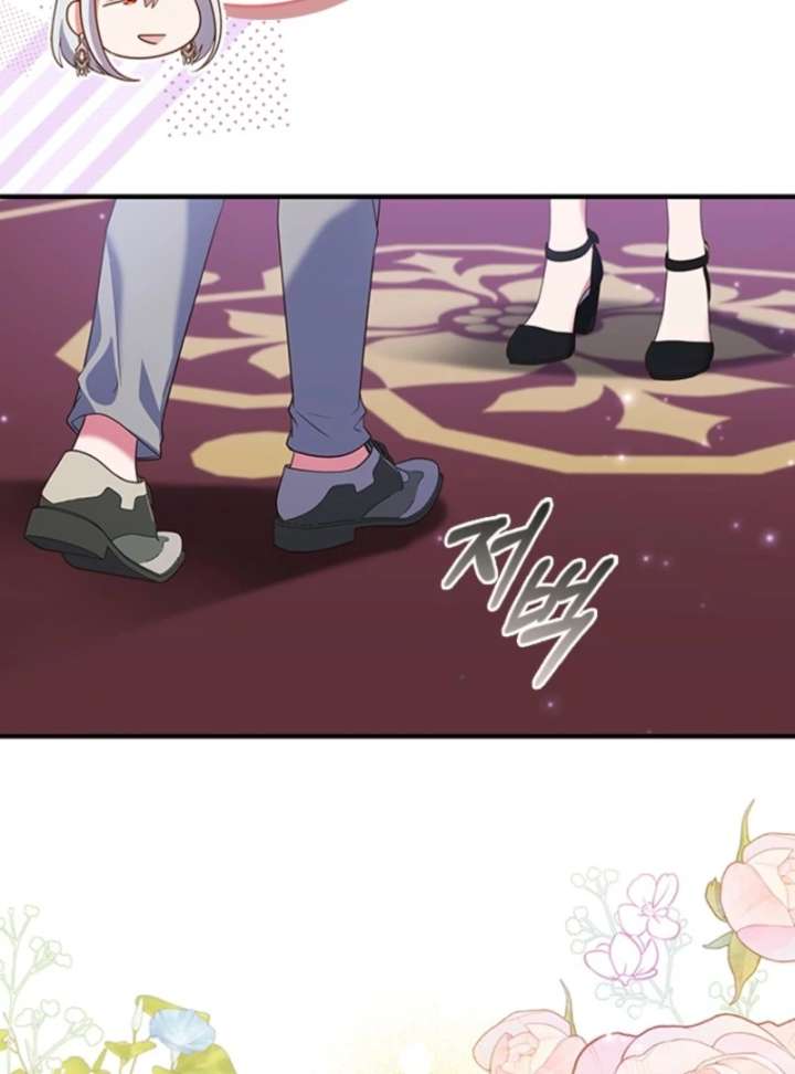 It’s Annoying Because My Childhood Friend Is an Archmage Chapter 46 - Page 101