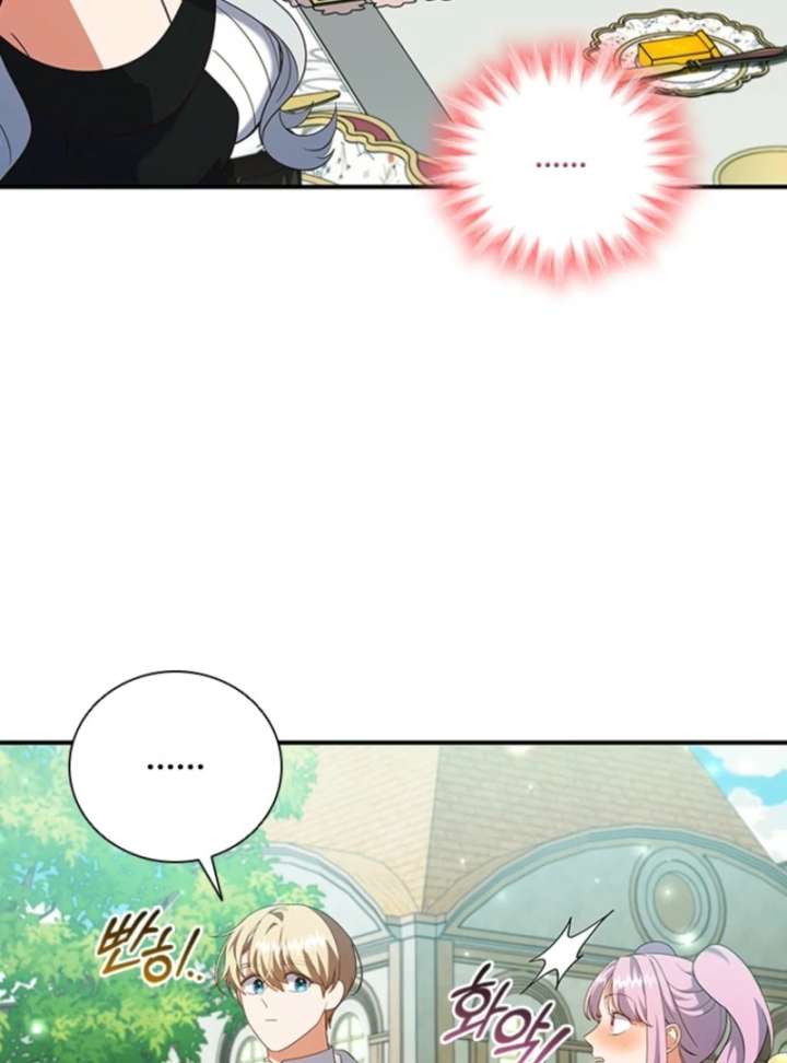 It’s Annoying Because My Childhood Friend Is an Archmage Chapter 46 - Page 39