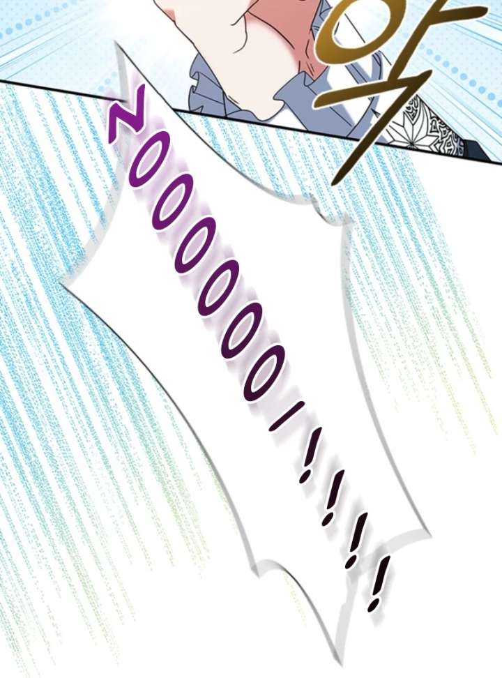 It’s Annoying Because My Childhood Friend Is an Archmage Chapter 46 - Page 76