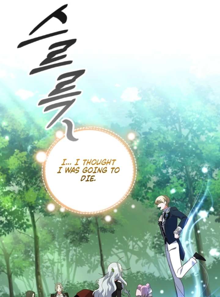 It’s Annoying Because My Childhood Friend Is an Archmage Chapter 46 - Page 85