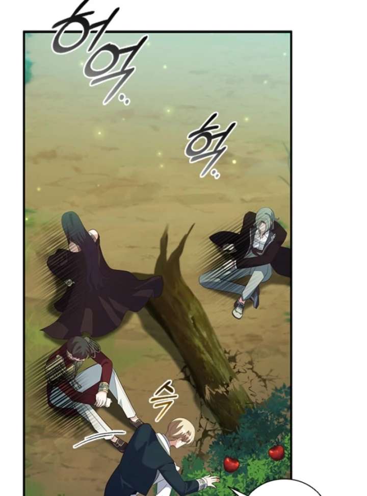 It’s Annoying Because My Childhood Friend Is an Archmage Chapter 46 - Page 90