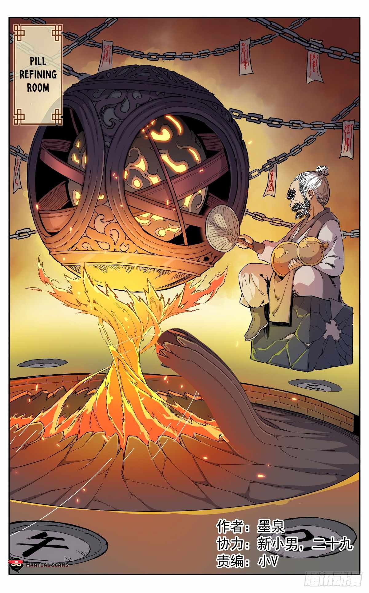 It’s Hard to Mix in With the Demons Chapter 19 - Page 1