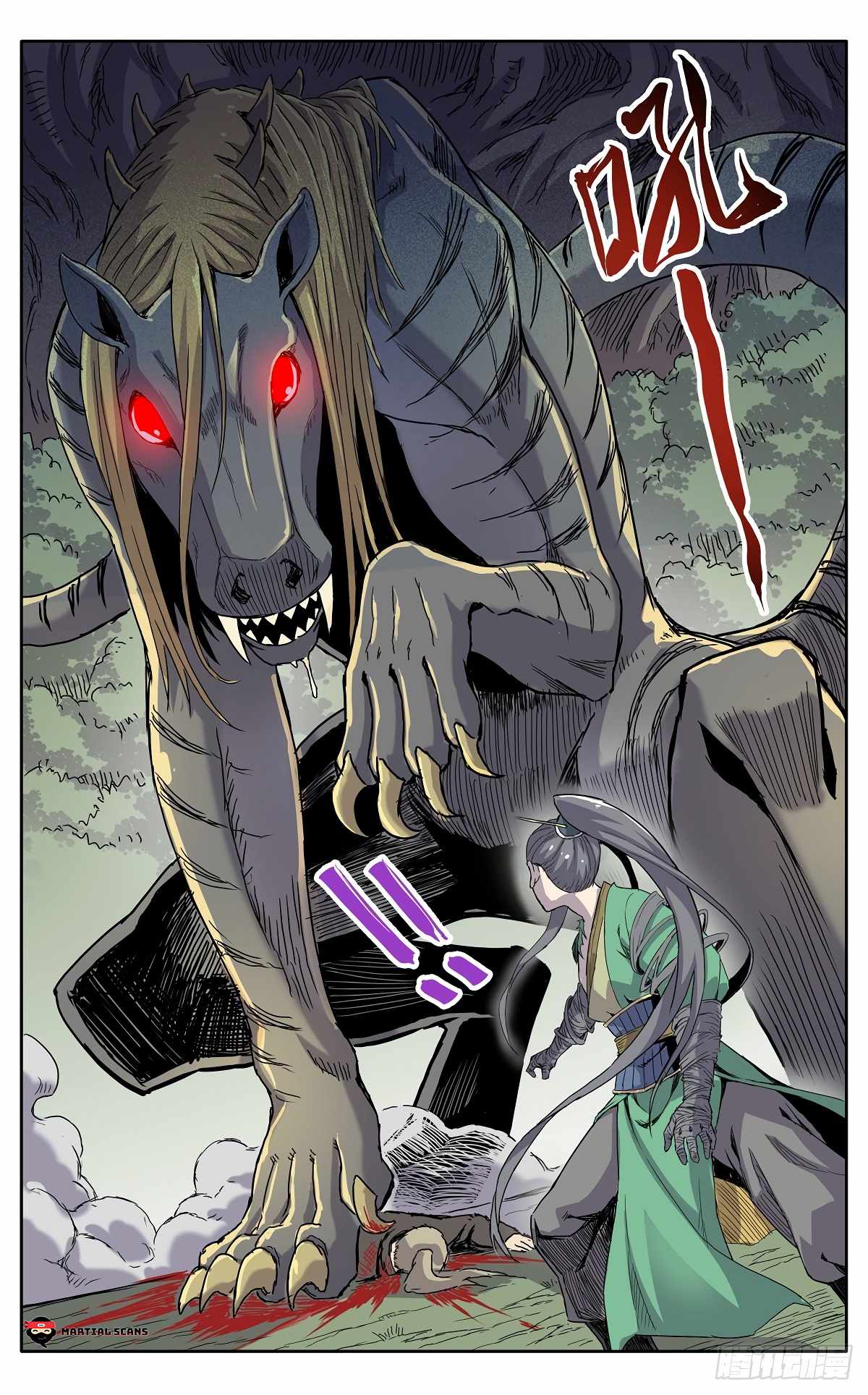 It’s Hard to Mix in With the Demons Chapter 24 - Page 13